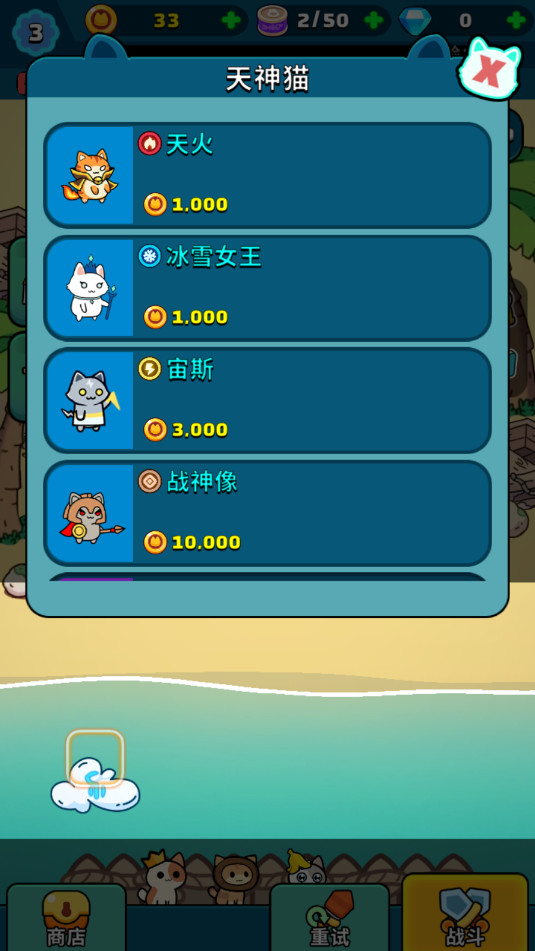 èmeme����Kitty Keep����v1.16.8��ͼ1