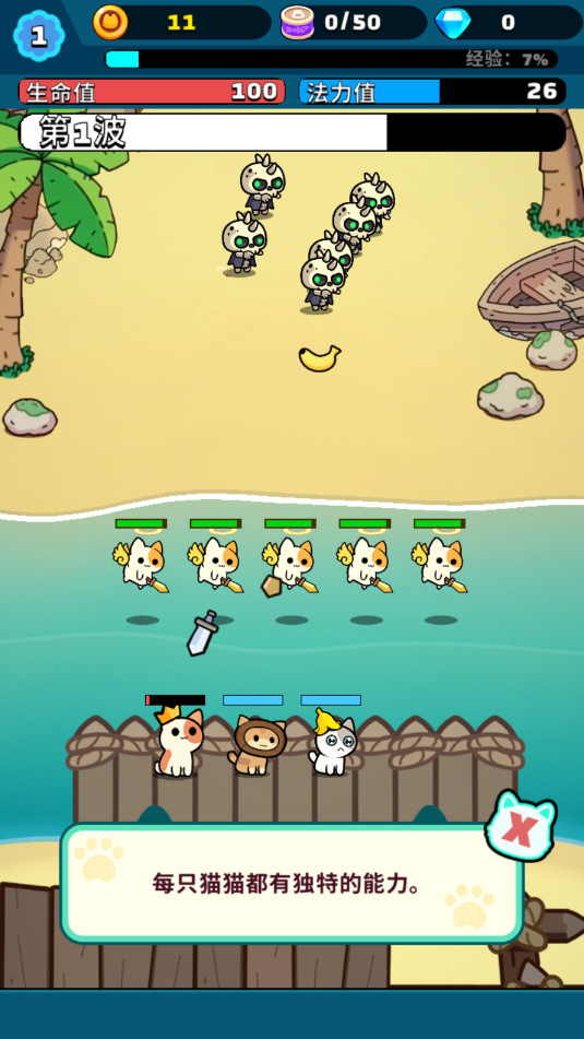 èmeme����Kitty Keep����v1.16.8��ͼ4