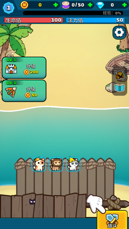 èmeme����Kitty Keep����v1.16.8��ͼ5