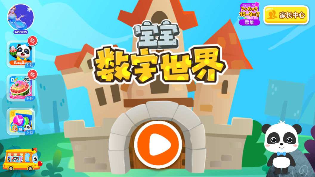 ������������v9.80.00.00��ͼ0