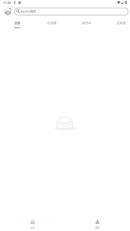 bvd������v2.1.3.foss ���°��ͼ3