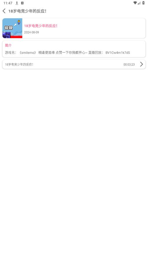 bvd������v2.1.3.foss ���°��ͼ1