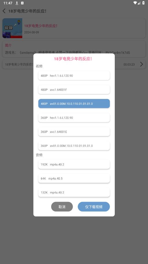 bvd������v2.1.3.foss ���°��ͼ0