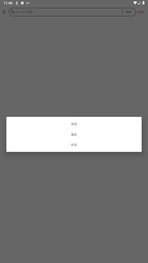 bvd������v2.1.3.foss ���°��ͼ4