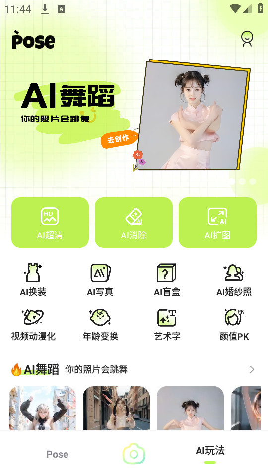 �������v1.0��ͼ4