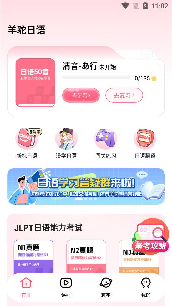 ��������appv4.8.3��ͼ0
