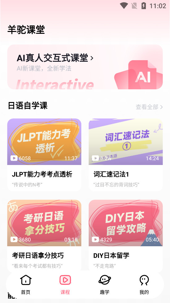 ��������appv4.8.3��ͼ1