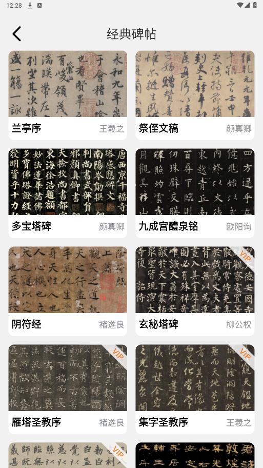 �����鷨appv4.0.7 ���°��ͼ4