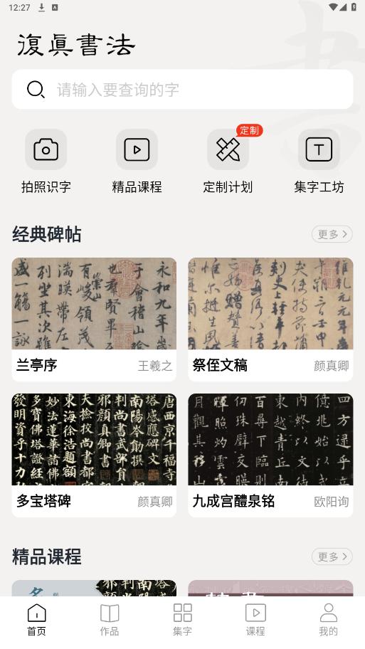 �����鷨appv4.0.7 ���°��ͼ7