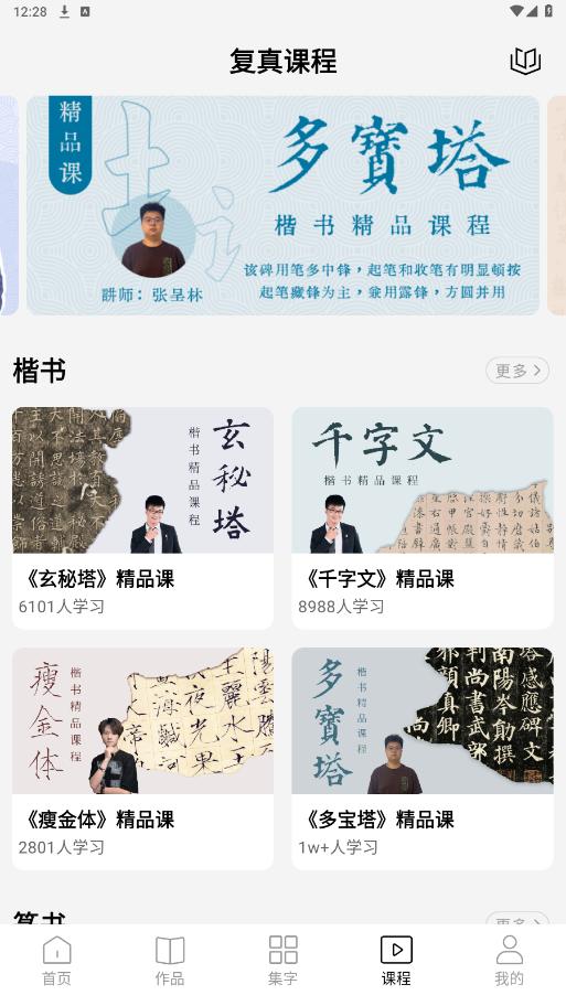 �����鷨appv4.0.7 ���°��ͼ5