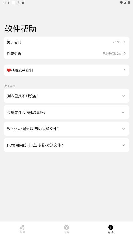 flix�ļ��������°�v0.9.0��ͼ3