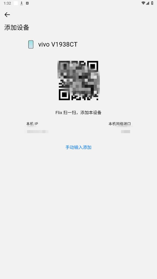 flix�ļ��������°�v0.9.0��ͼ0