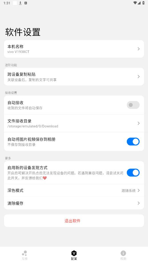 flix�ļ��������°�v0.9.0��ͼ4