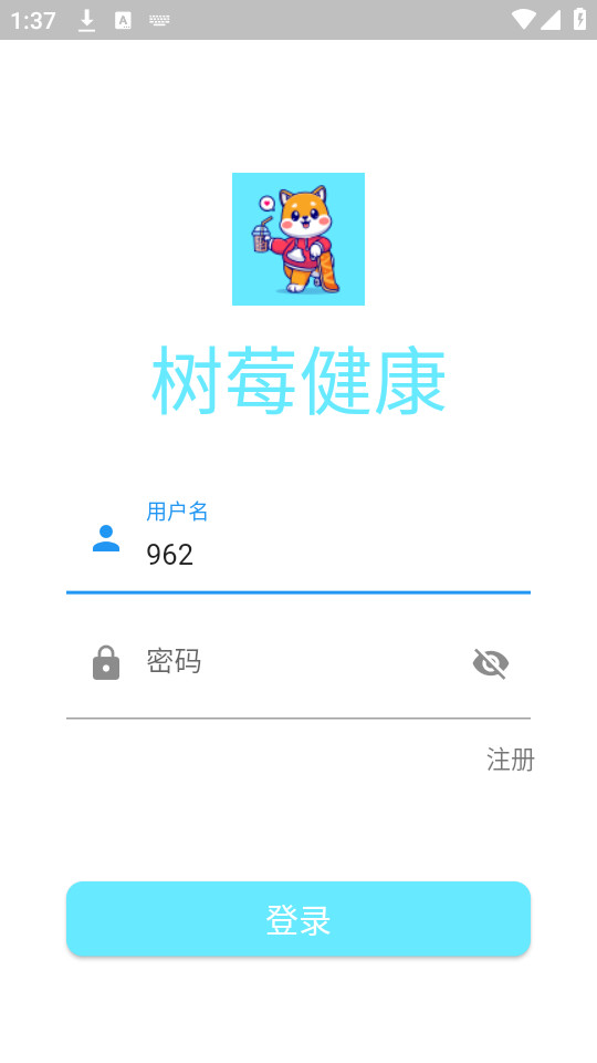 ��ݮ������ͼ0