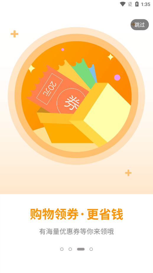 ׬Ǯ����Ӷ����APP��ͼ3