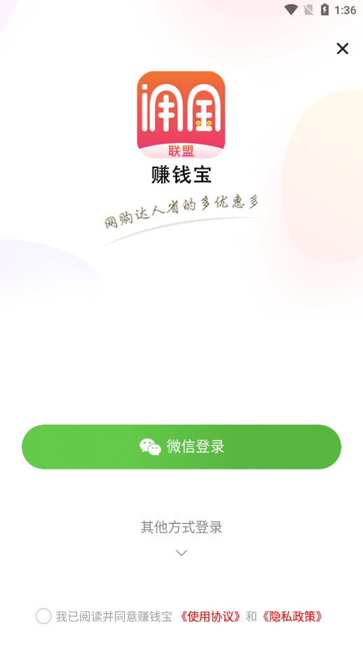 ׬Ǯ����Ӷ����APP��ͼ6