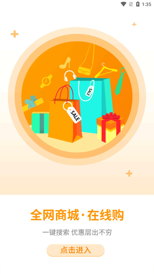 ׬Ǯ����Ӷ����APP��ͼ4