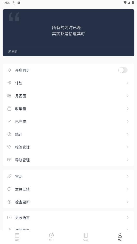����app�ٷ���v2.2.3��ͼ5