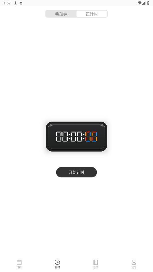 ����app�ٷ���v2.2.3��ͼ4