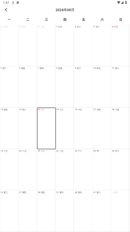 ����app�ٷ���v2.2.3��ͼ1