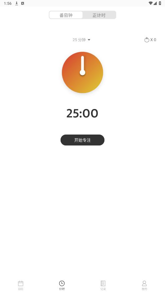 ����app�ٷ���v2.2.3��ͼ7