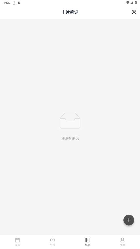 ����app�ٷ���v2.2.3��ͼ6