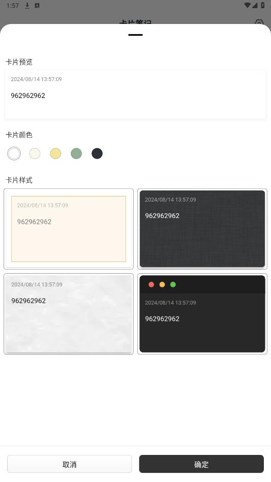����app�ٷ���v2.2.3��ͼ2