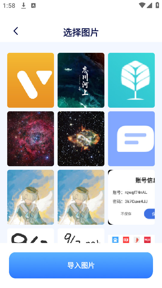 ³�����ܹ�����appv1.3��ͼ0