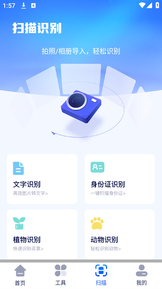 ³�����ܹ�����appv1.3��ͼ1