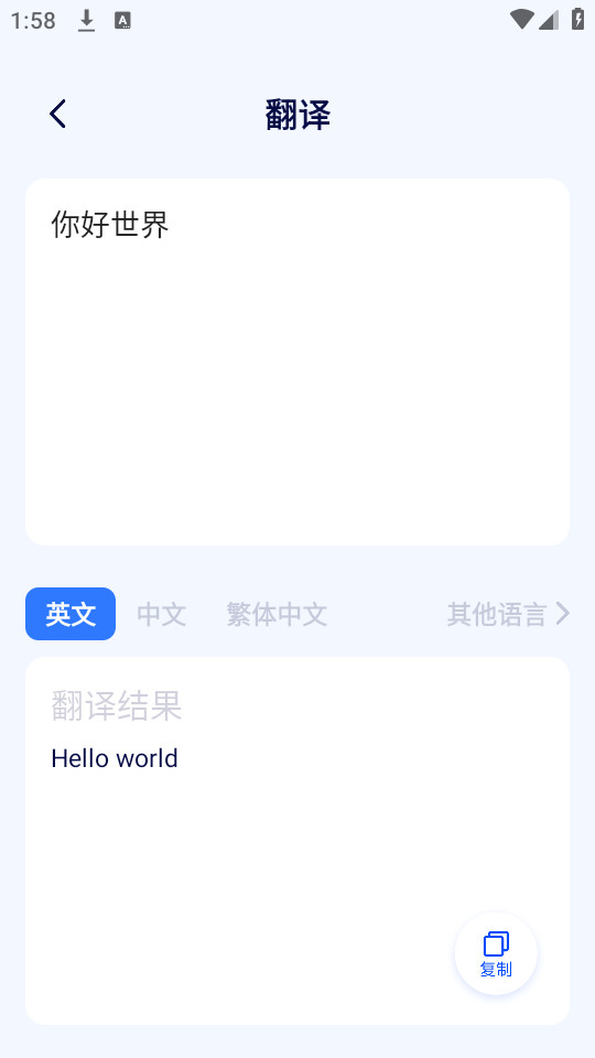 ³�����ܹ�����appv1.3��ͼ4