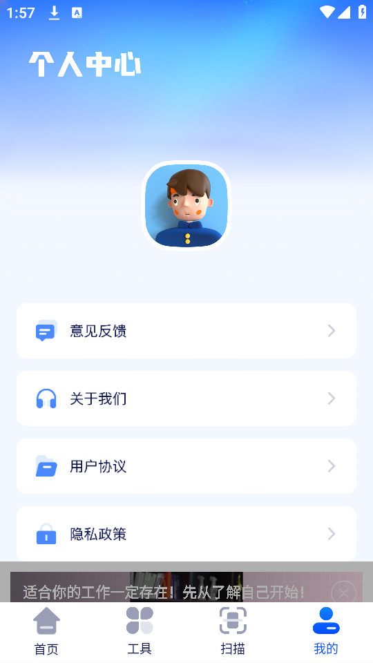 ³�����ܹ�����appv1.3��ͼ2