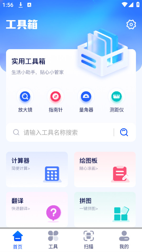 ³�����ܹ�����appv1.3��ͼ6
