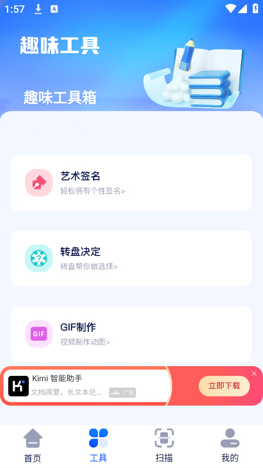 ³�����ܹ�����appv1.3��ͼ7