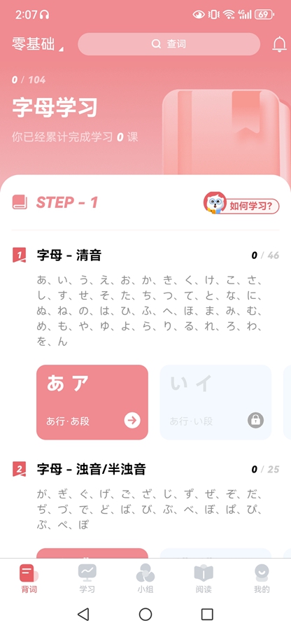 ��������ѧϰ������app��ͼ1