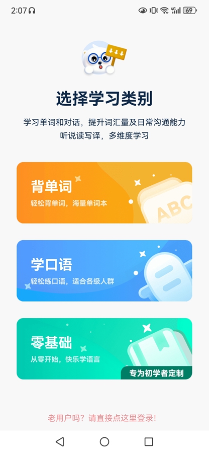 ��������ѧϰ������app��ͼ0