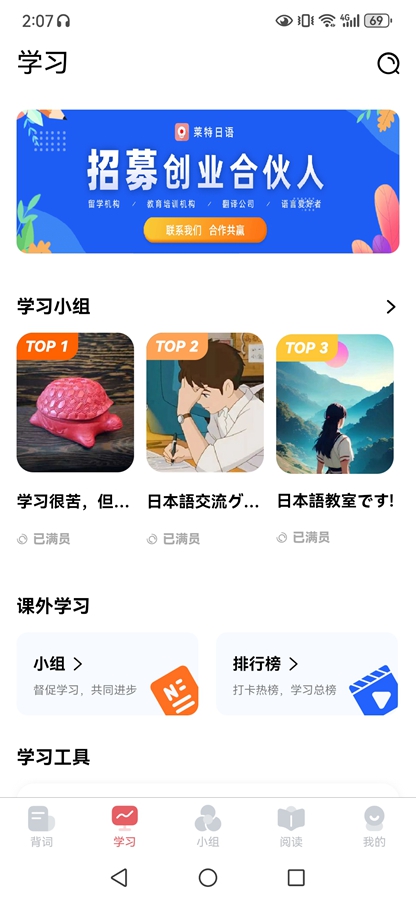 ��������ѧϰ������app��ͼ3