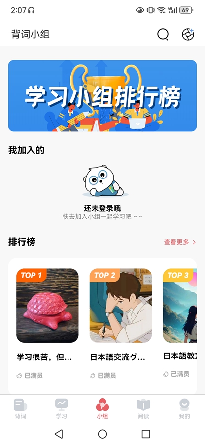 ��������ѧϰ������app��ͼ4