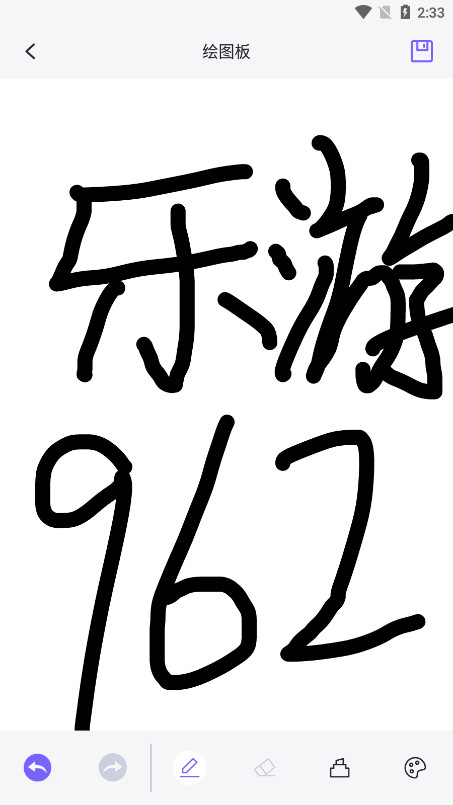 ΢�ź�����Ѱ�v1.1 �ֻ����ͼ4