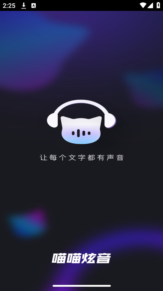 ��������v1.1.0��ͼ0