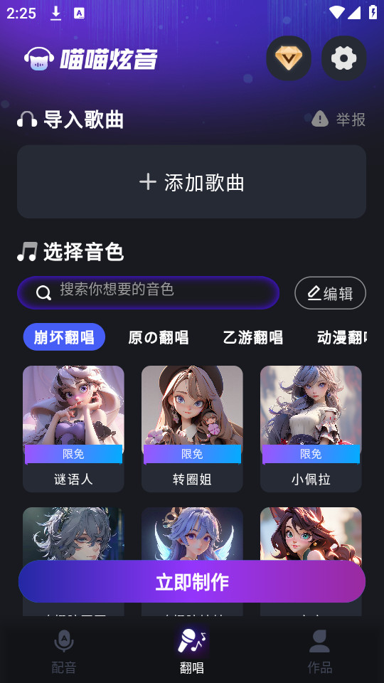 ��������v1.1.0��ͼ4