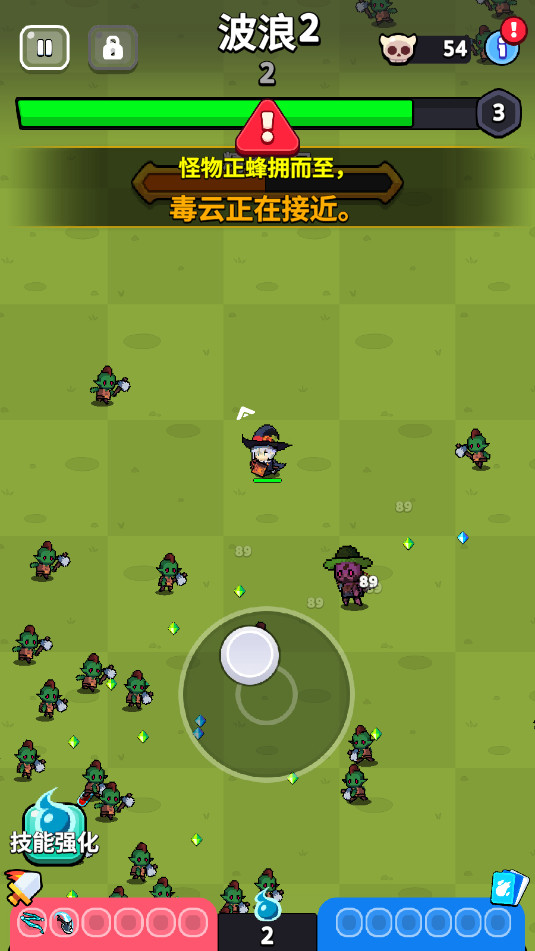 Ů���Ҵ���Witch Survivors���°��ͼ1