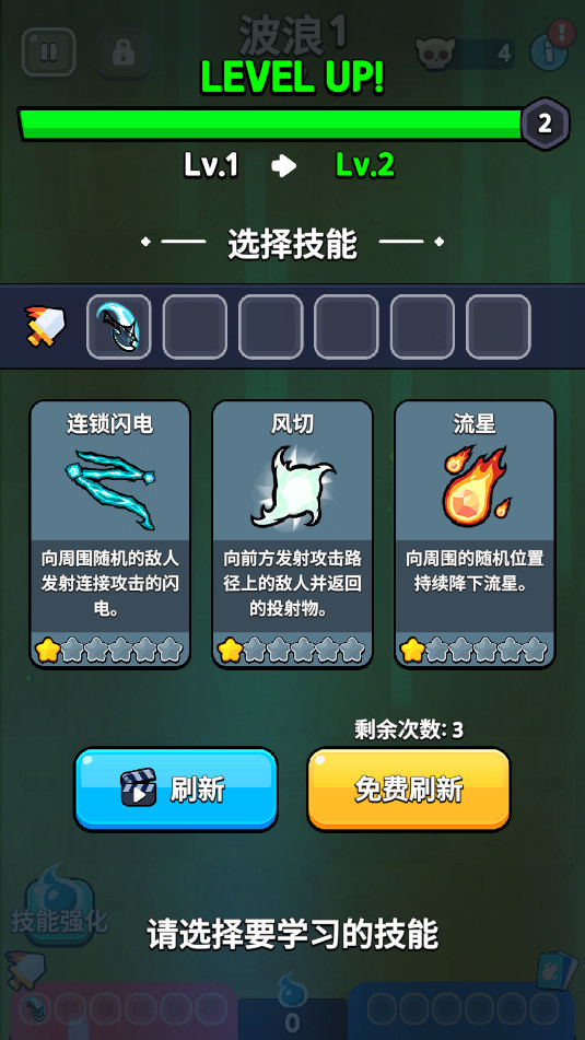 Ů���Ҵ���Witch Survivors���°��ͼ2