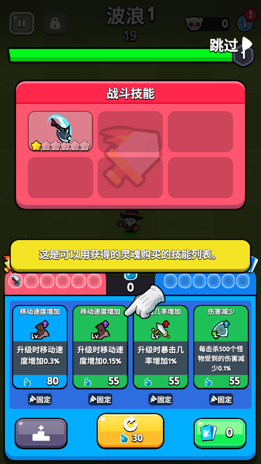 Ů���Ҵ���Witch Survivors���°��ͼ3