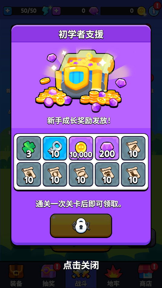 Ů���Ҵ���Witch Survivors���°��ͼ7