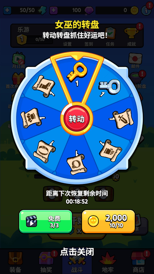 Ů���Ҵ���Witch Survivors���°��ͼ6