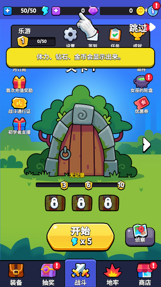 Ů���Ҵ���Witch Survivors���°��ͼ8
