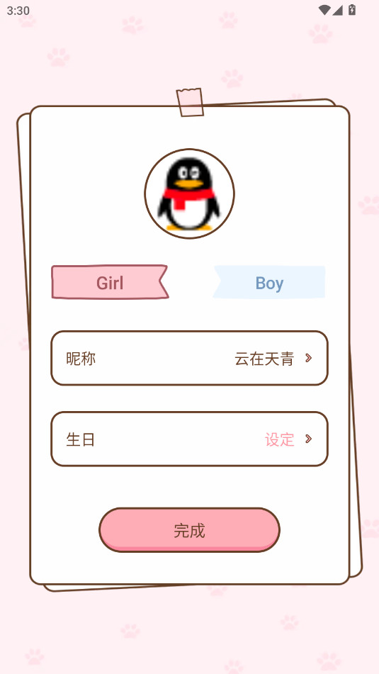 ����С��app�ٷ���v1.0.80��ͼ3