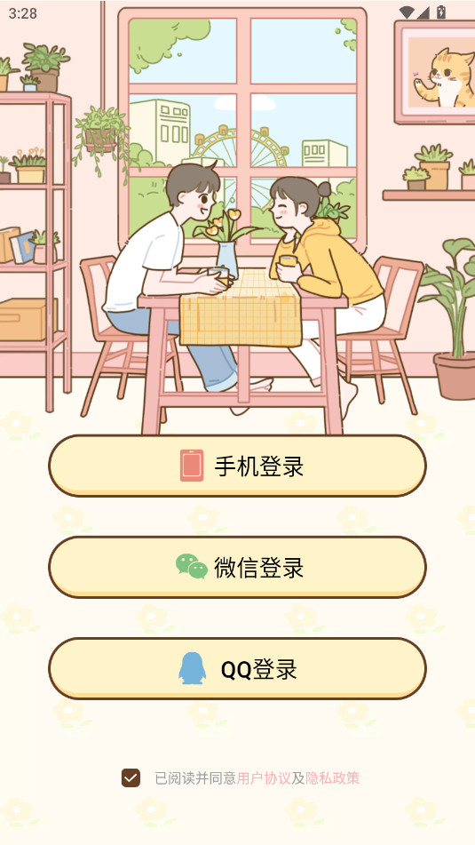 ����С��app�ٷ���v1.0.80��ͼ4