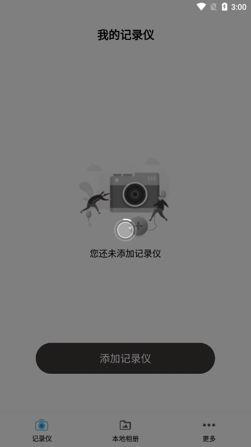 �����г���¼��app�ٷ���v2.0.8.231012 ��׿���ͼ4
