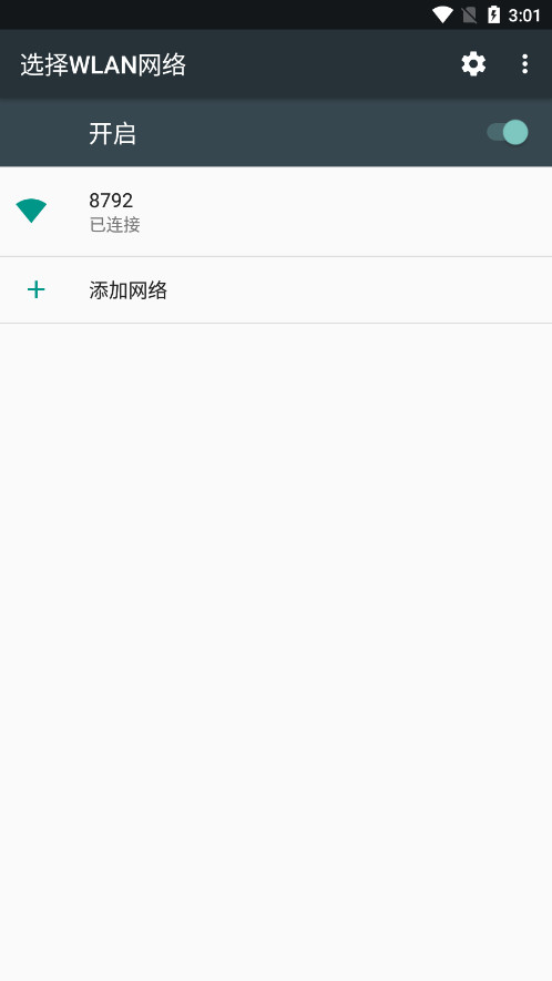 �����г���¼��app�ٷ���v2.0.8.231012 ��׿���ͼ7